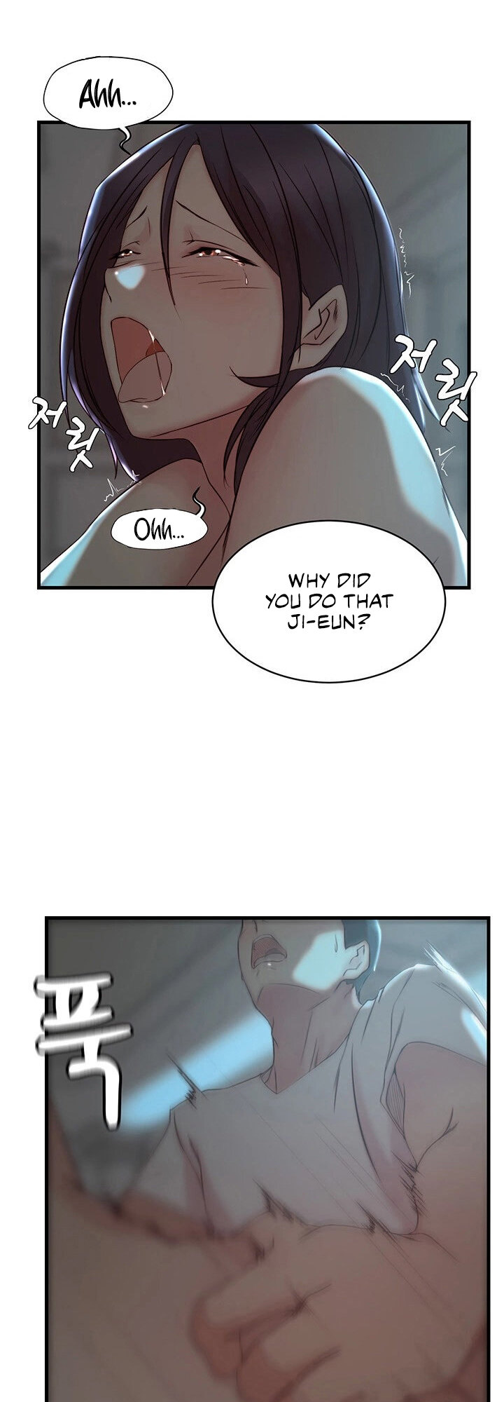 Sister-in-Law - Chapter 18 Page 32