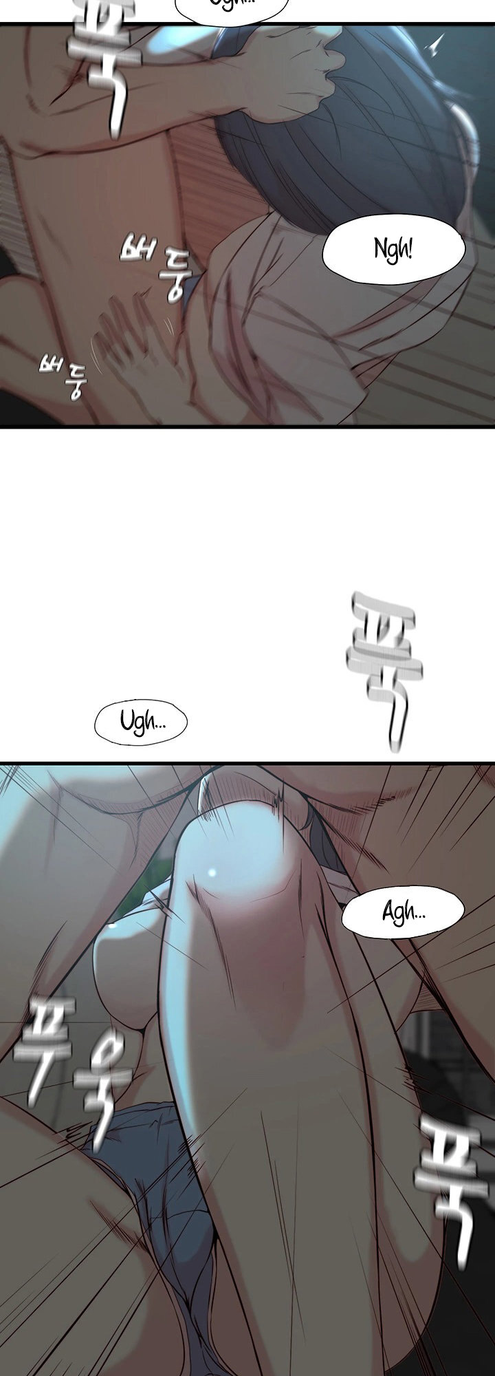Sister-in-Law - Chapter 18 Page 6