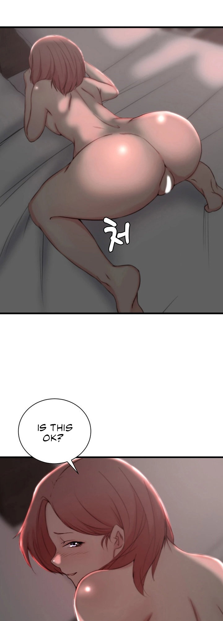 Sister-in-Law - Chapter 20 Page 43