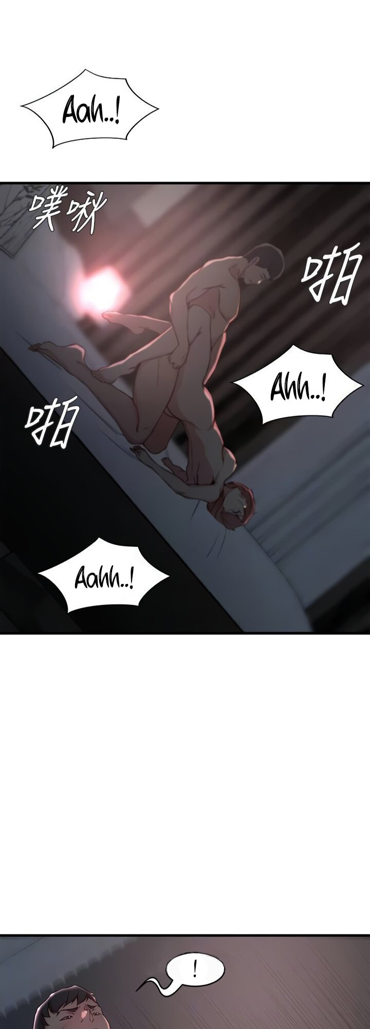 Sister-in-Law - Chapter 26 Page 34
