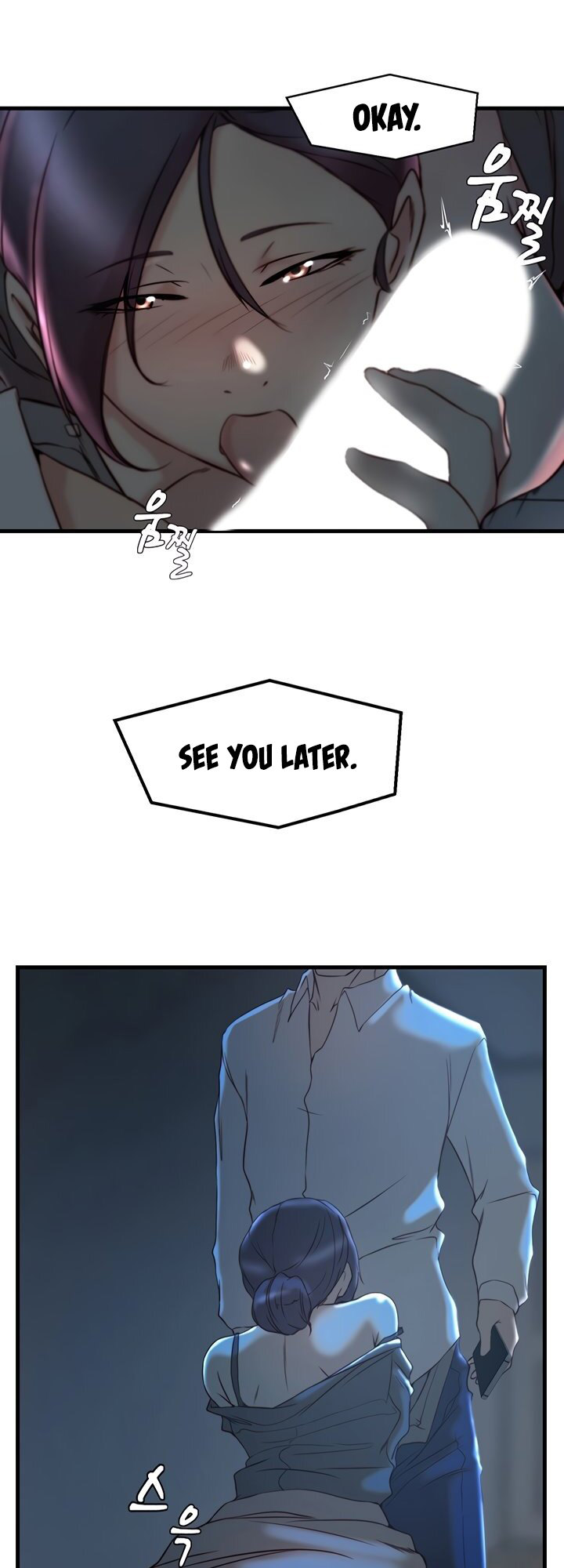 Sister-in-Law - Chapter 29 Page 20