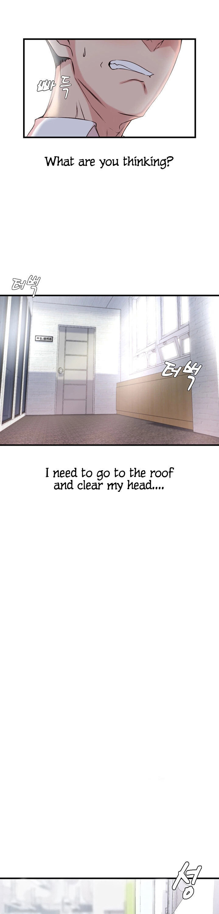 Sister-in-Law - Chapter 3 Page 12
