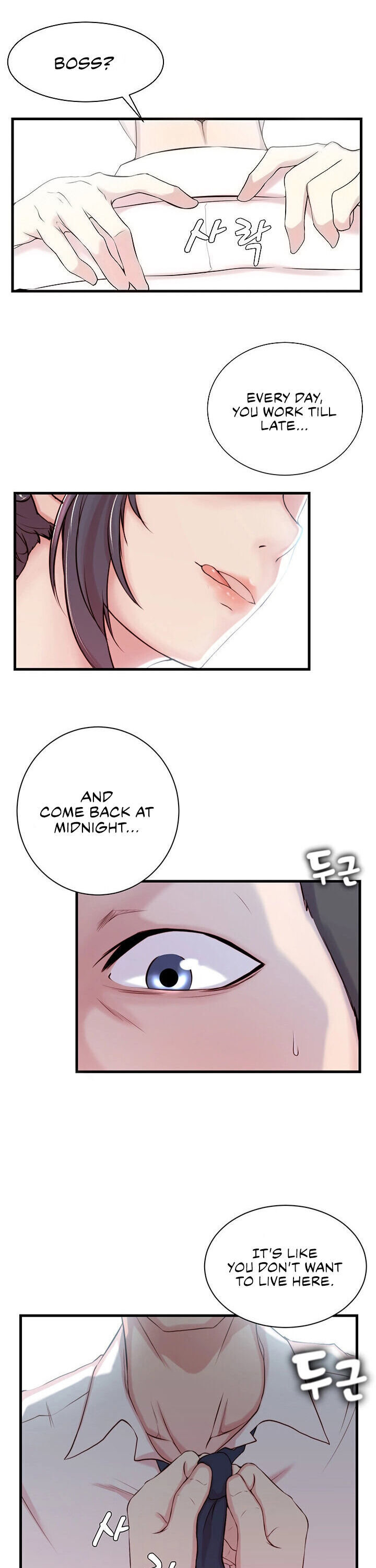 Sister-in-Law - Chapter 3 Page 4