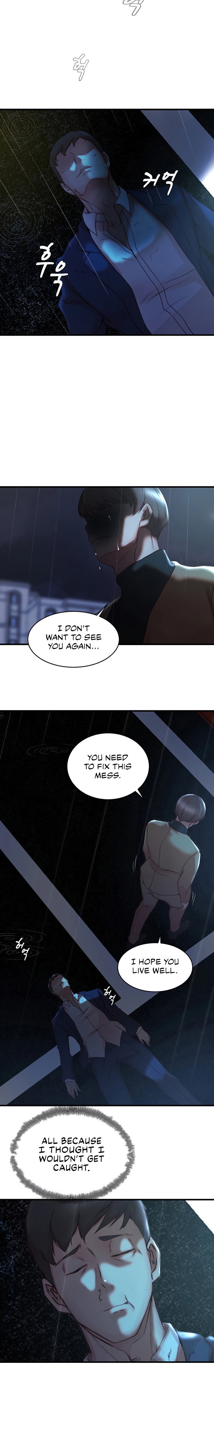 Sister-in-Law - Chapter 39 Page 13