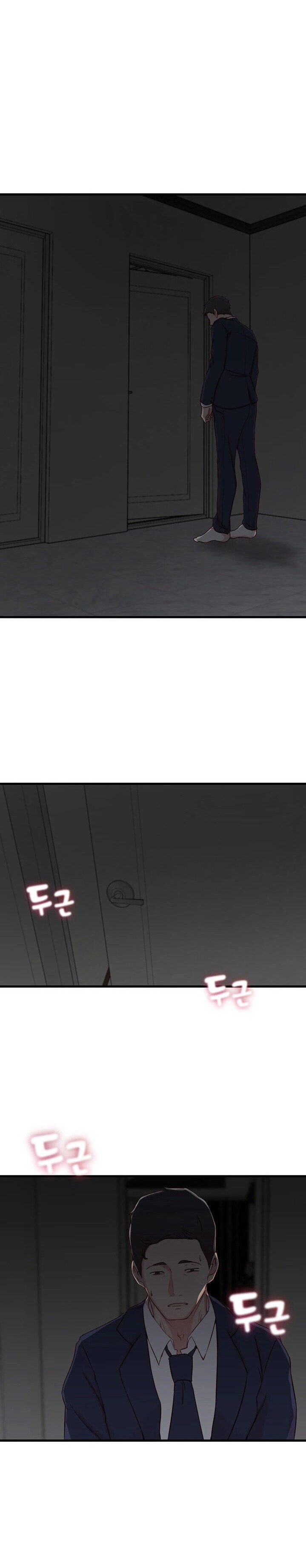 Sister-in-Law - Chapter 7 Page 24
