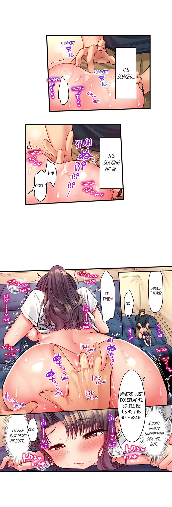 Harem Camp! - Chapter 101 Page 7