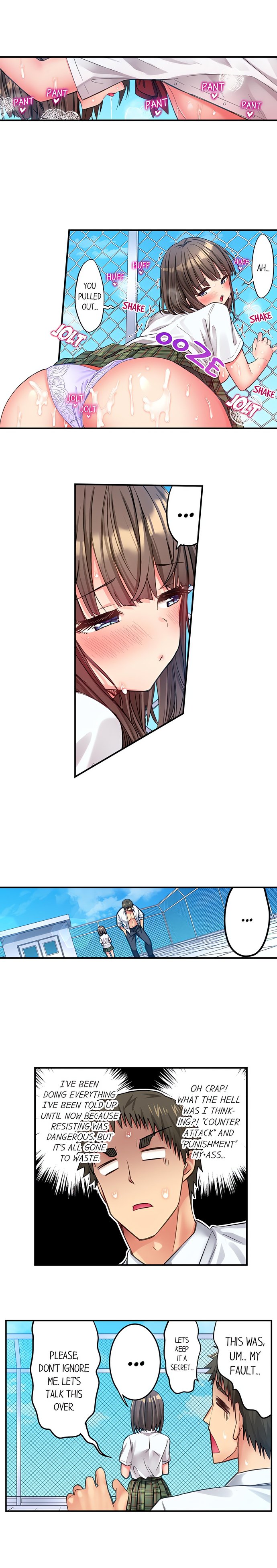 Harem Camp! - Chapter 123 Page 6