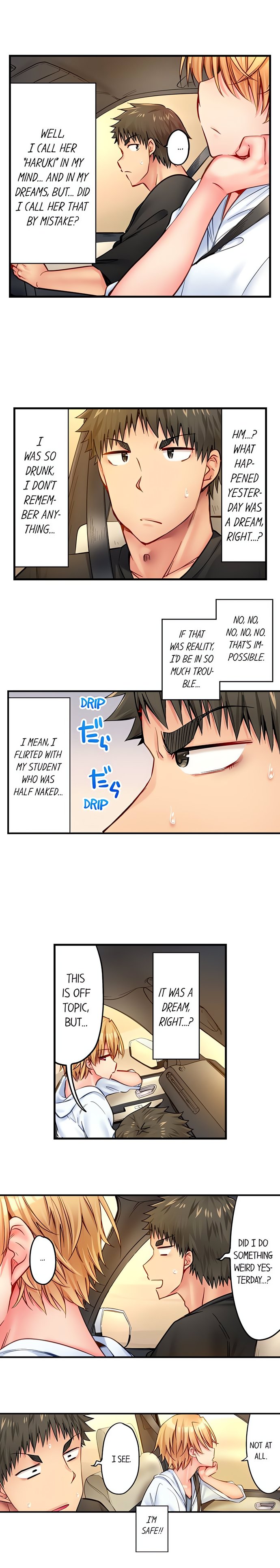 Harem Camp! - Chapter 24 Page 3