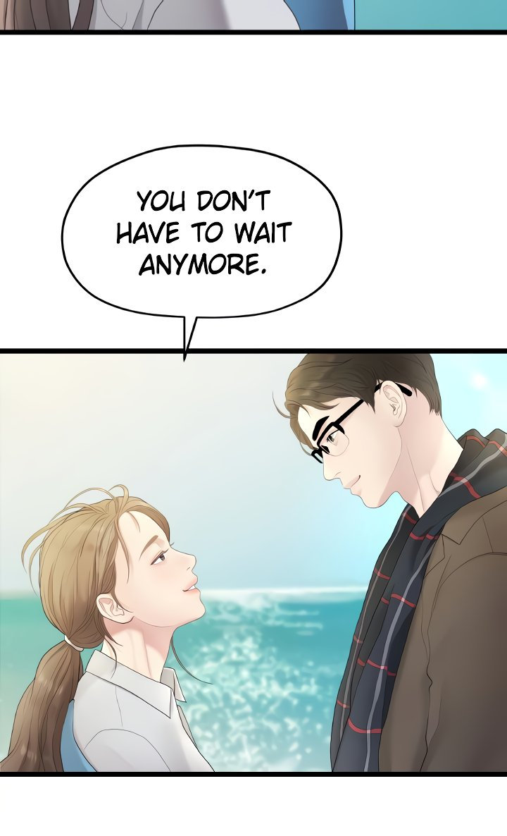 So Close, Yet So Far - Chapter 11 Page 28