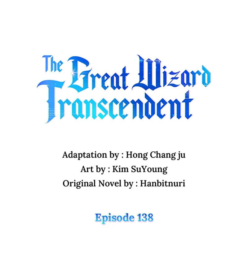 Archmage Transcending Through Regression - Chapter 138 Page 1