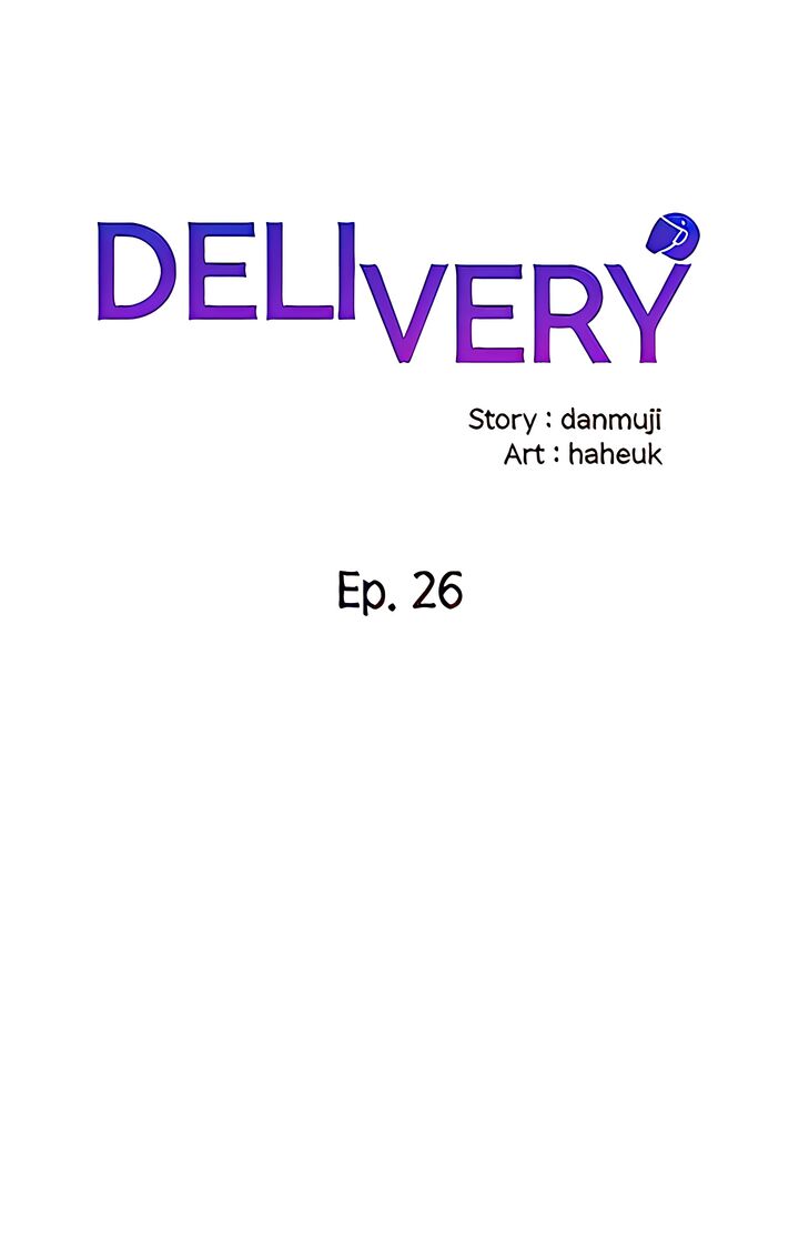 Delivery - Chapter 26 Page 1