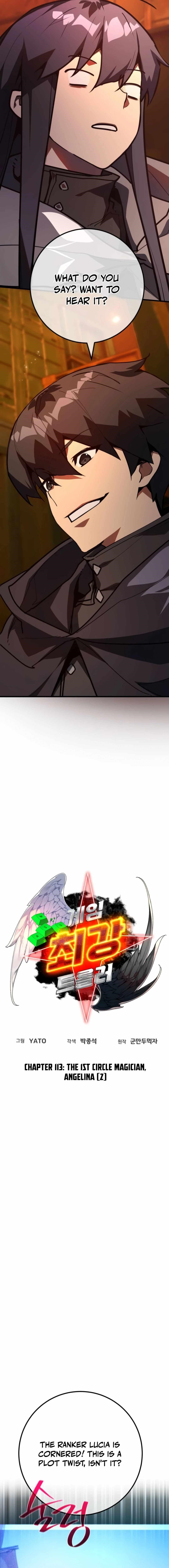 The Game’s Top Troll - Chapter 113 Page 7