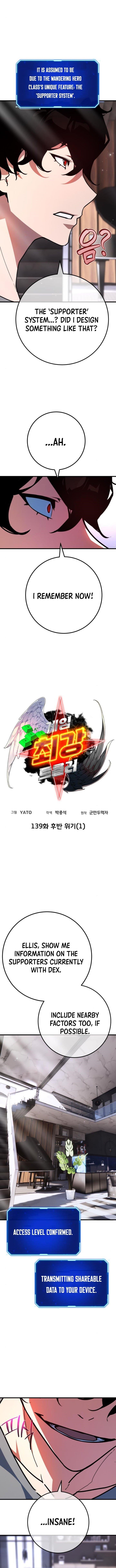 The Game’s Top Troll - Chapter 139 Page 3