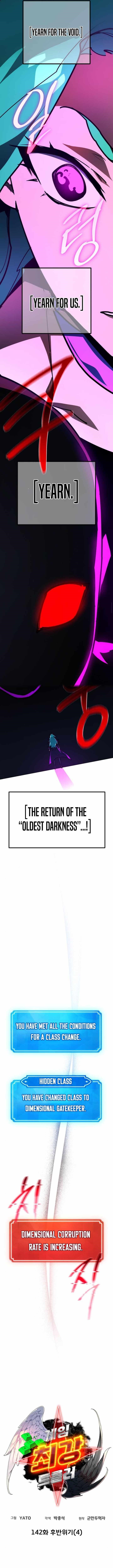 The Game’s Top Troll - Chapter 142 Page 7