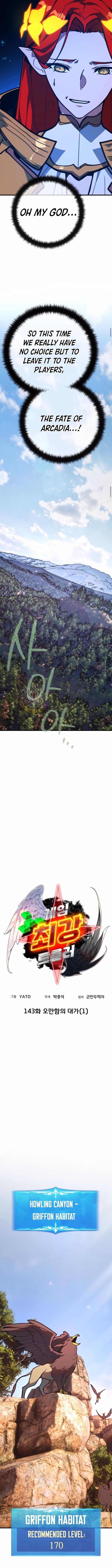 The Game’s Top Troll - Chapter 143 Page 6