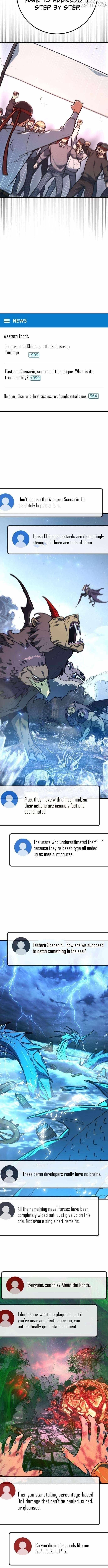 The Game’s Top Troll - Chapter 163 Page 7