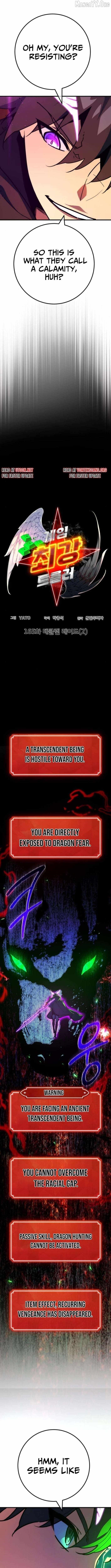 The Game’s Top Troll - Chapter 165 Page 4