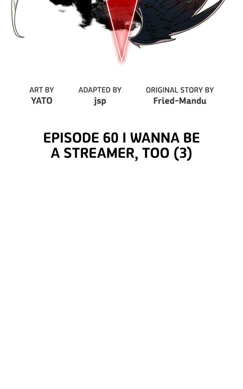 The Game’s Top Troll - Chapter 60 Page 25