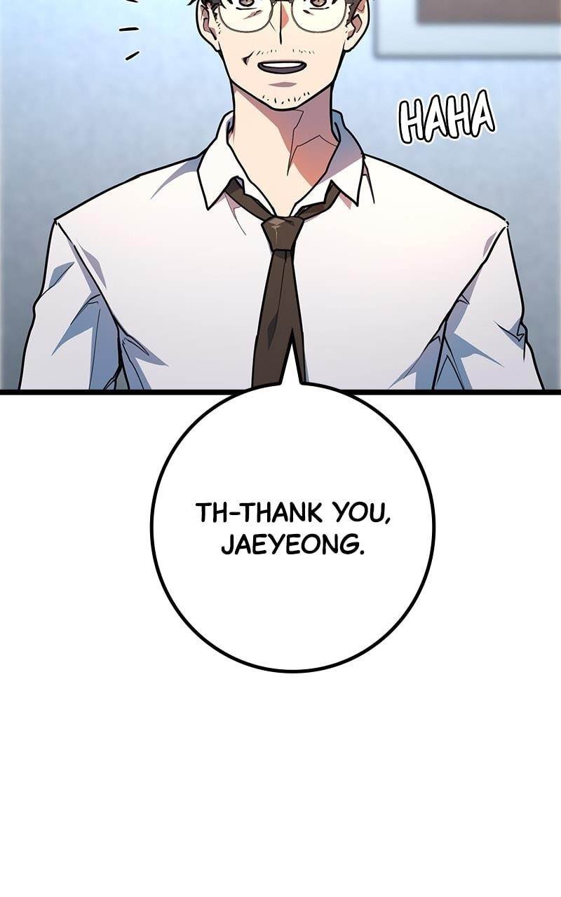 The Game’s Top Troll - Chapter 67 Page 42