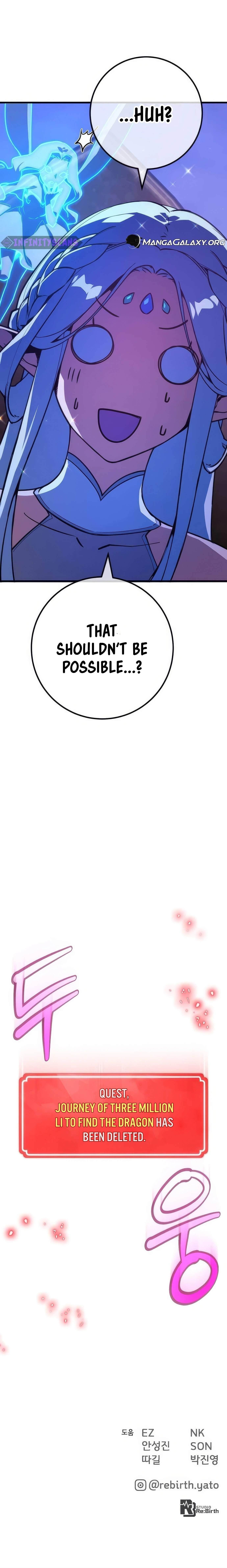 The Game’s Top Troll - Chapter 96 Page 26