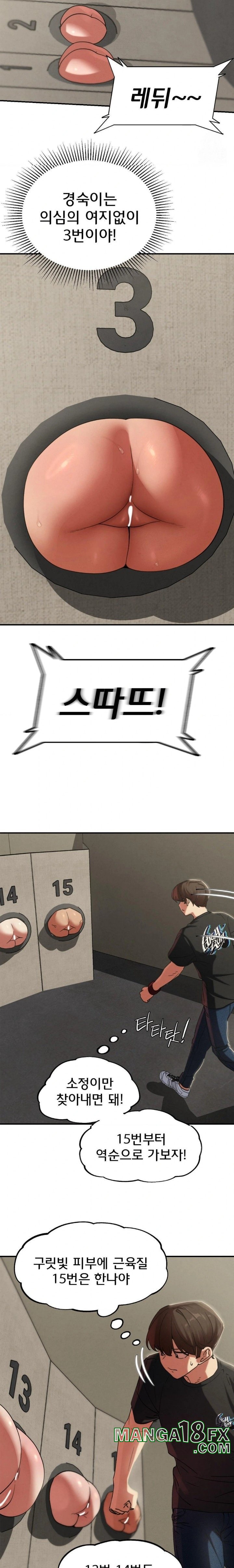 Seniors of Class 5 Raw - Chapter 100 Page 28