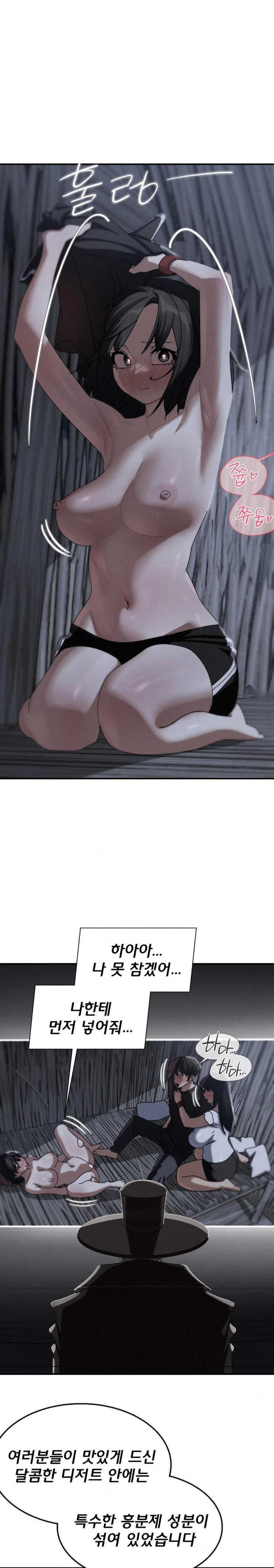 Seniors of Class 5 Raw - Chapter 115 Page 1