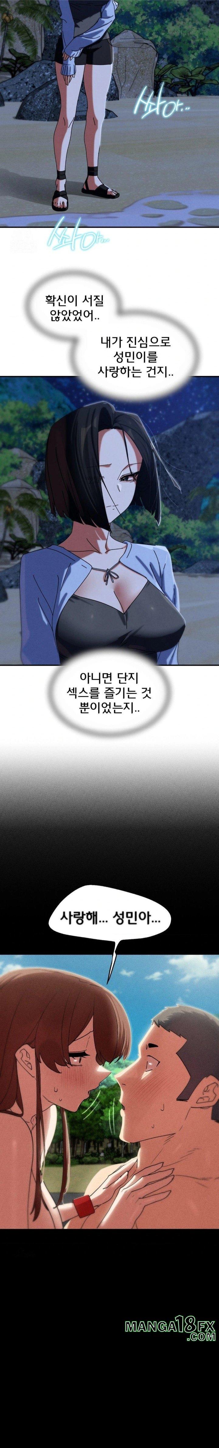 Seniors of Class 5 Raw - Chapter 115 Page 11