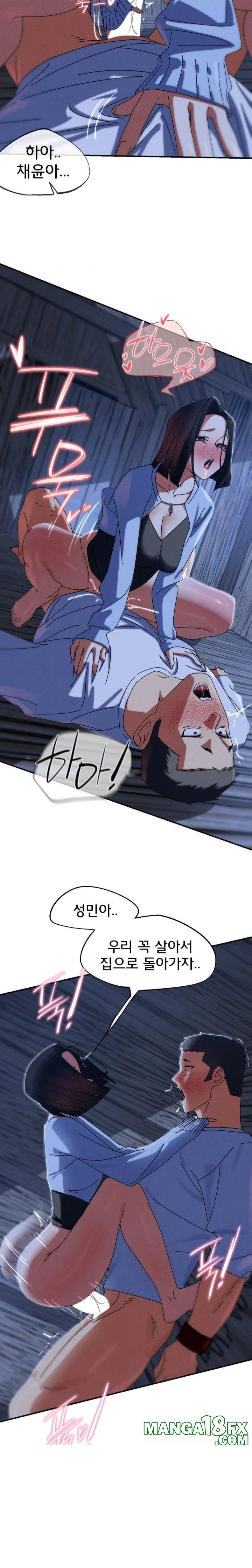 Seniors of Class 5 Raw - Chapter 115 Page 22