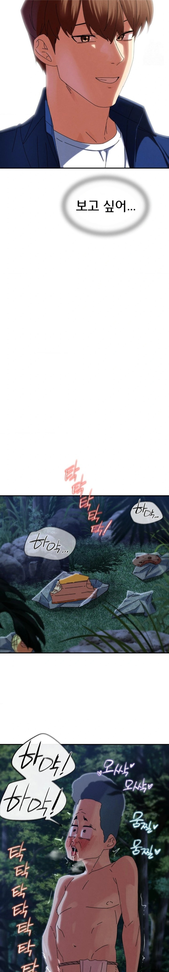 Seniors of Class 5 Raw - Chapter 115 Page 25