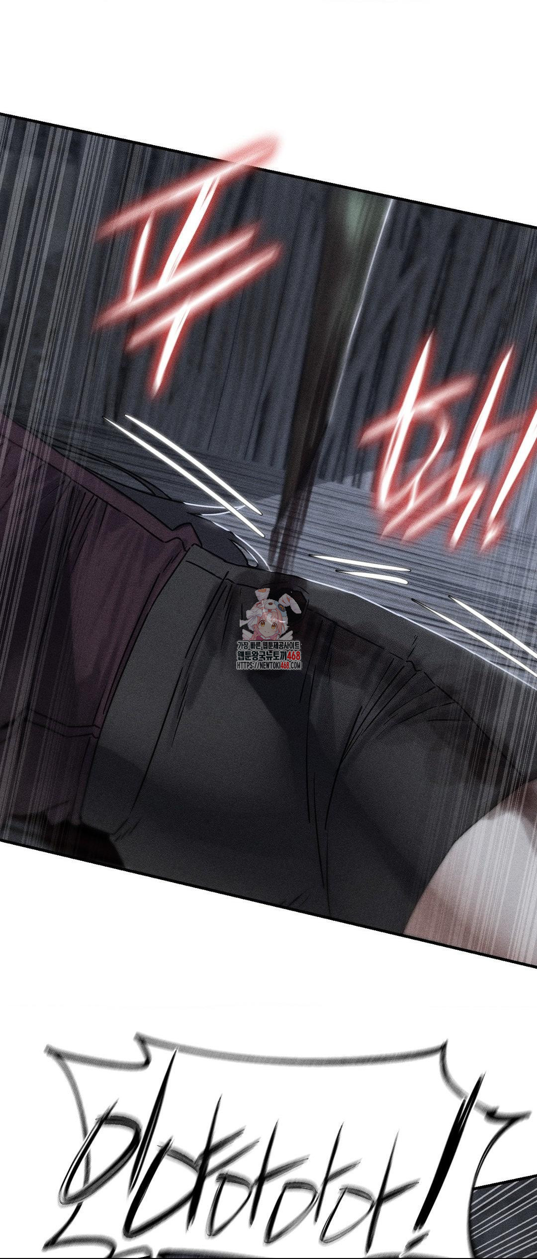 Seniors of Class 5 Raw - Chapter 122 Page 1