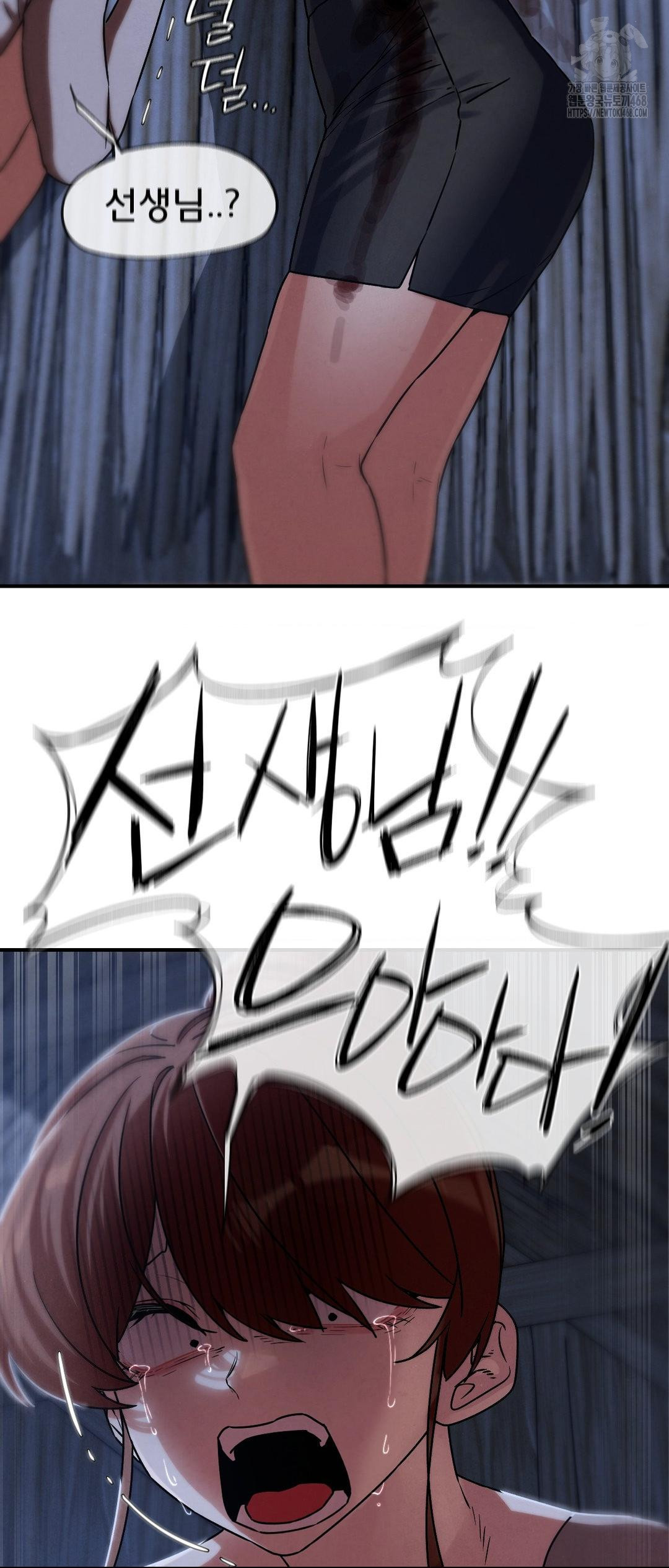 Seniors of Class 5 Raw - Chapter 122 Page 18