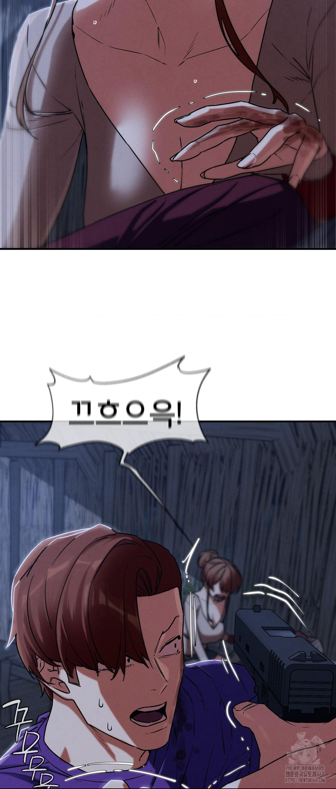 Seniors of Class 5 Raw - Chapter 122 Page 19