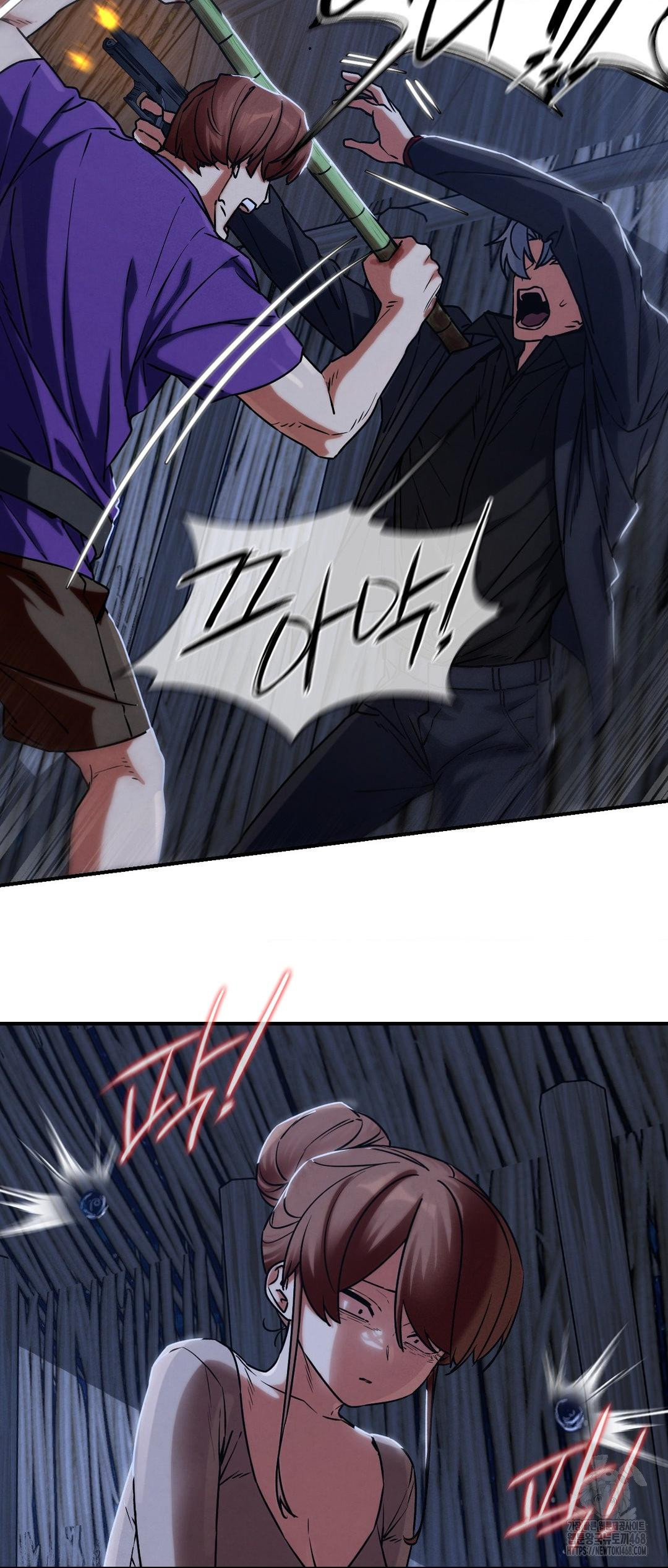 Seniors of Class 5 Raw - Chapter 122 Page 22