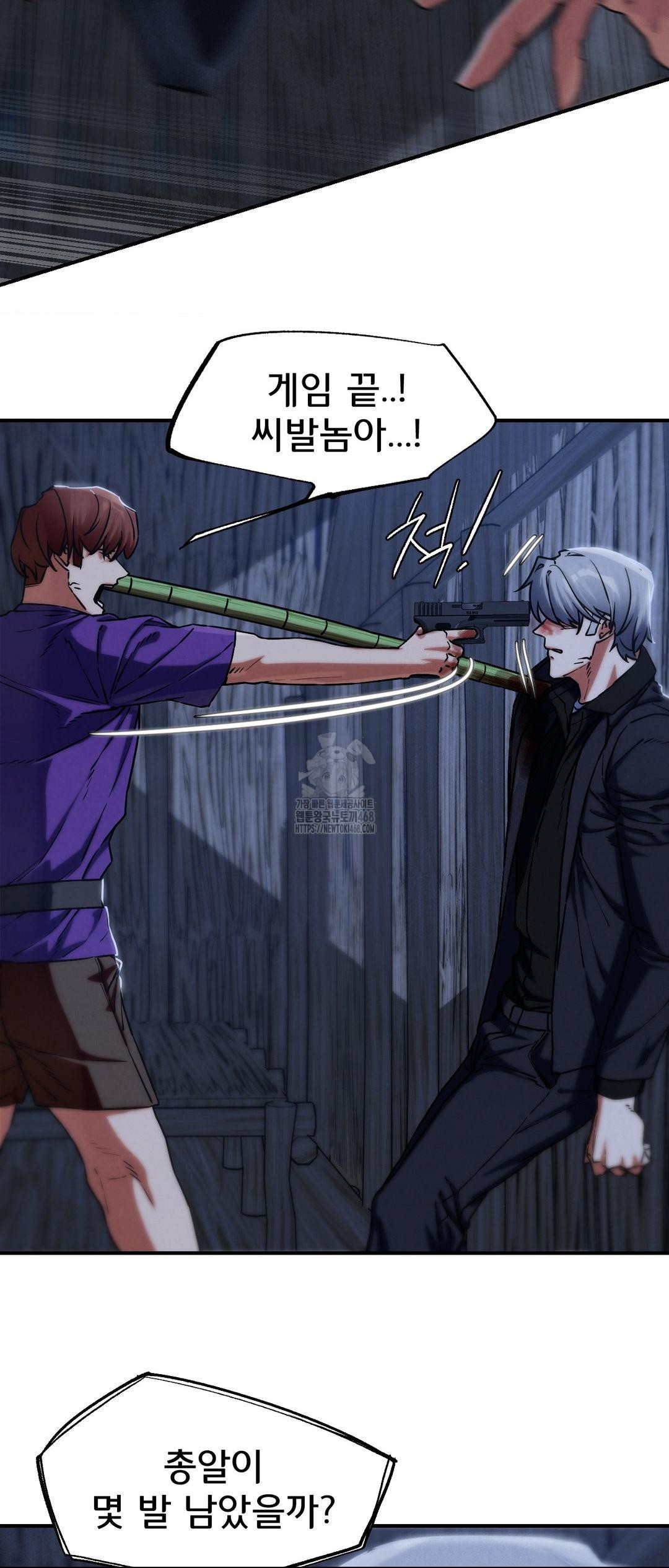 Seniors of Class 5 Raw - Chapter 122 Page 26