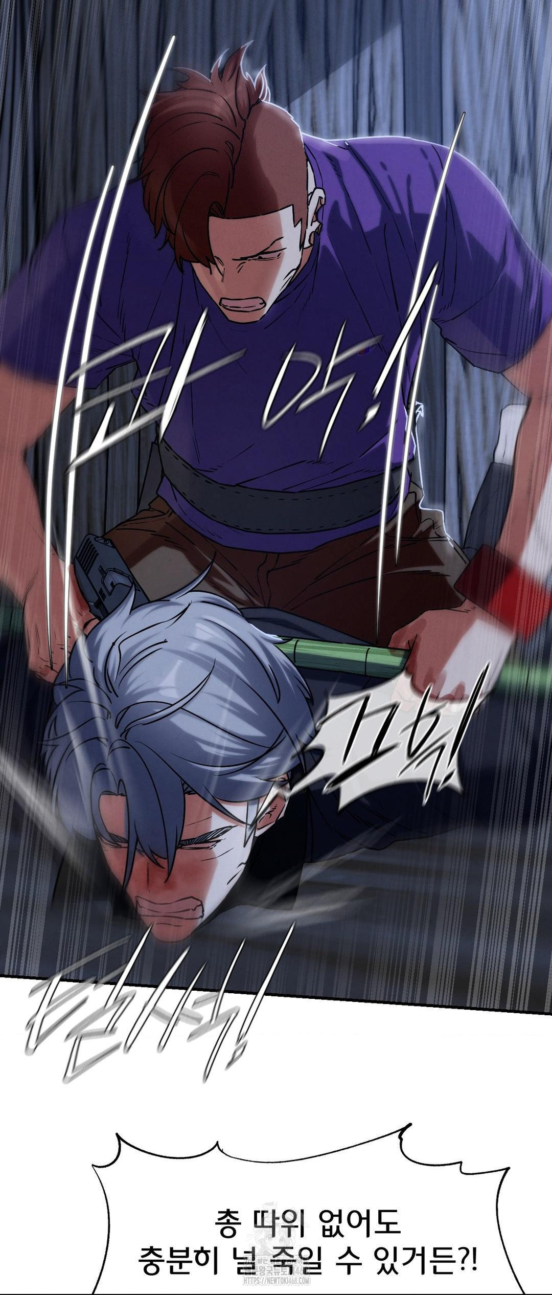 Seniors of Class 5 Raw - Chapter 122 Page 29