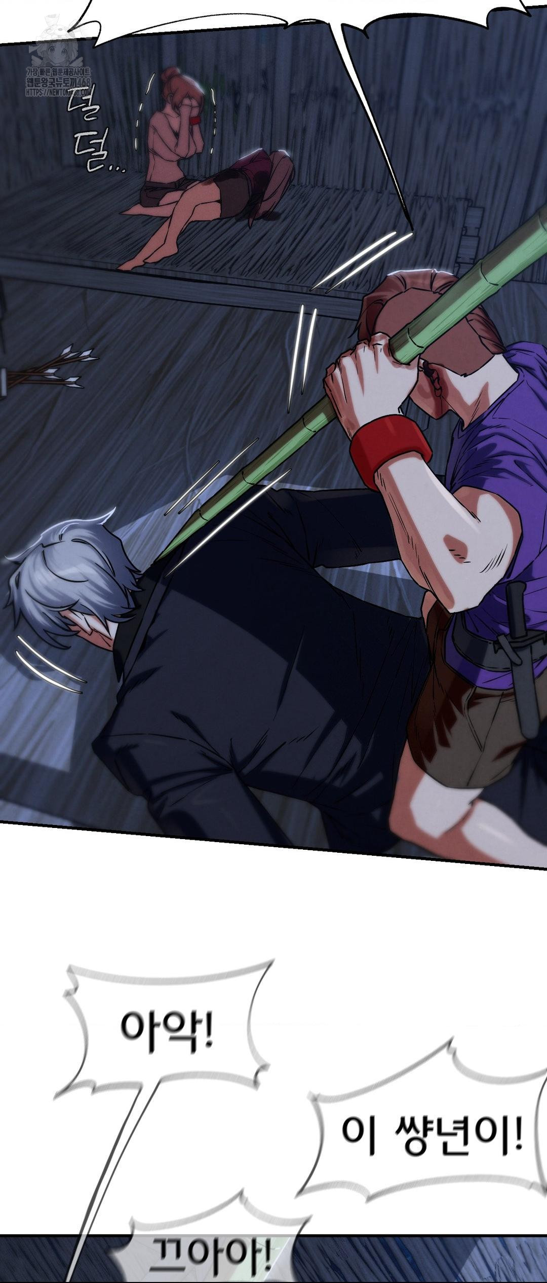 Seniors of Class 5 Raw - Chapter 122 Page 30