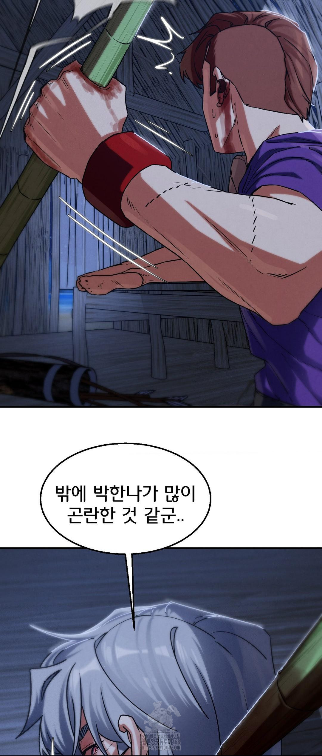 Seniors of Class 5 Raw - Chapter 122 Page 31