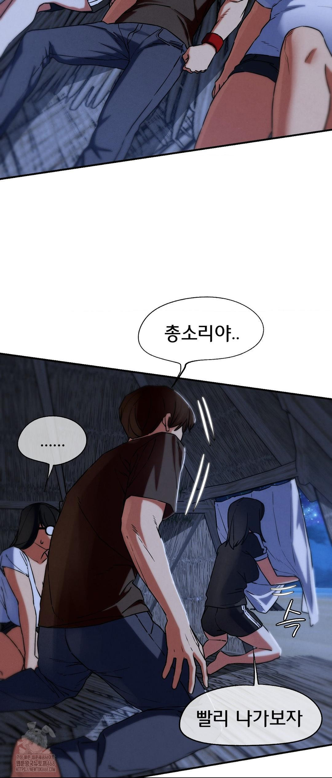 Seniors of Class 5 Raw - Chapter 122 Page 35