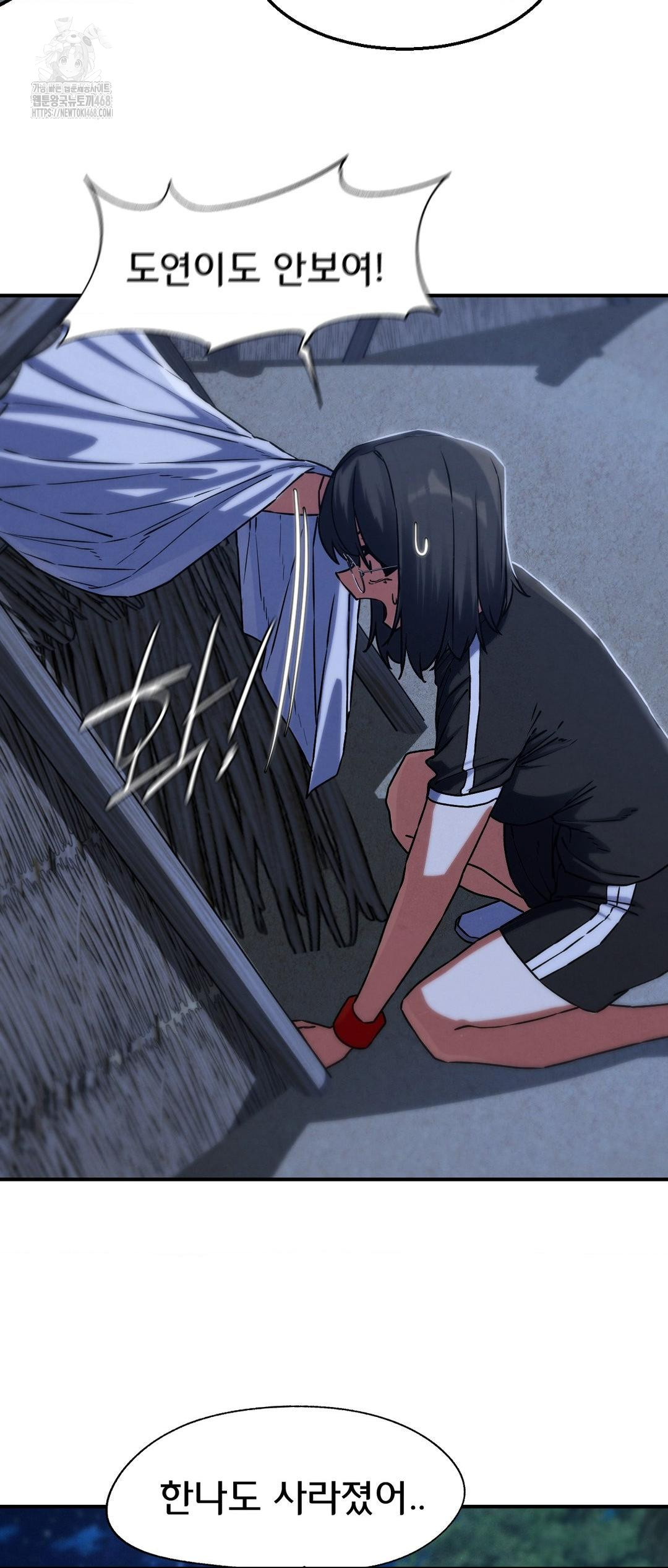 Seniors of Class 5 Raw - Chapter 122 Page 37