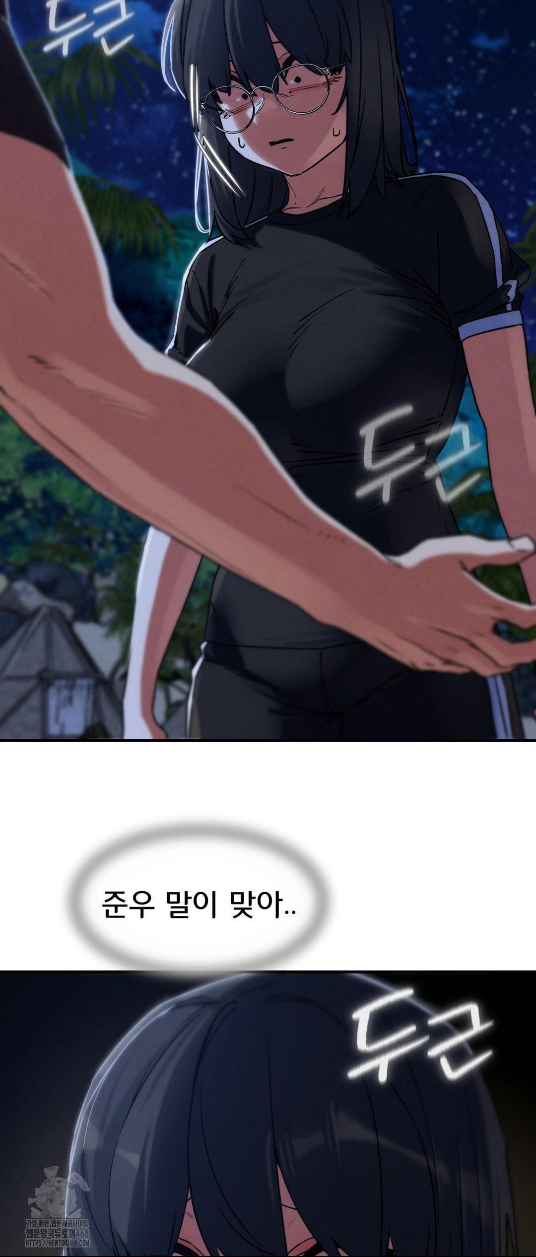 Seniors of Class 5 Raw - Chapter 122 Page 43