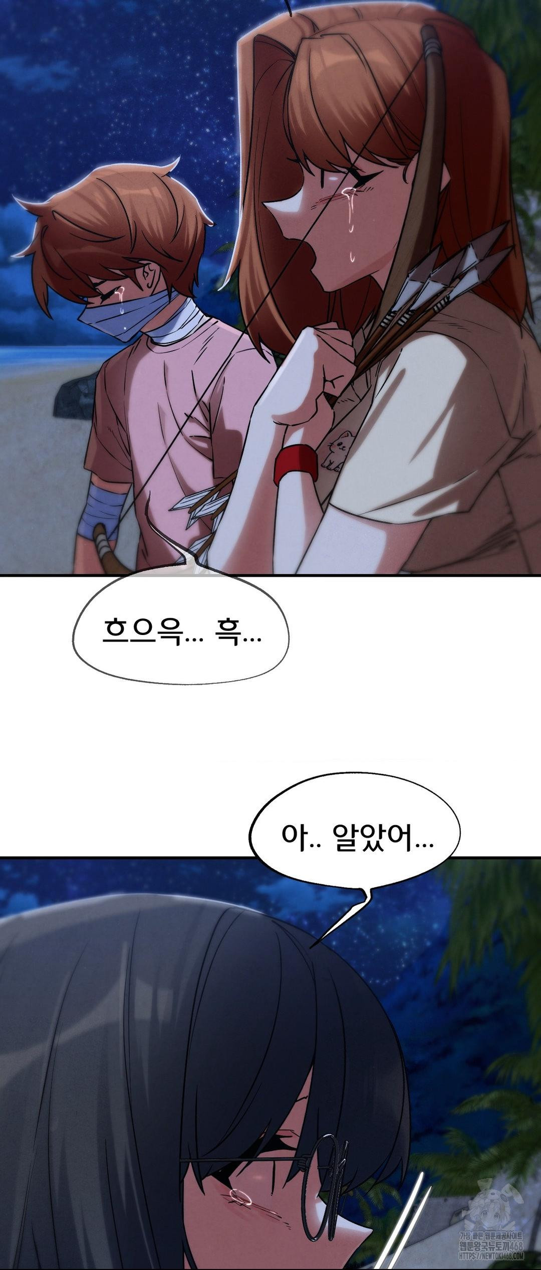 Seniors of Class 5 Raw - Chapter 122 Page 52