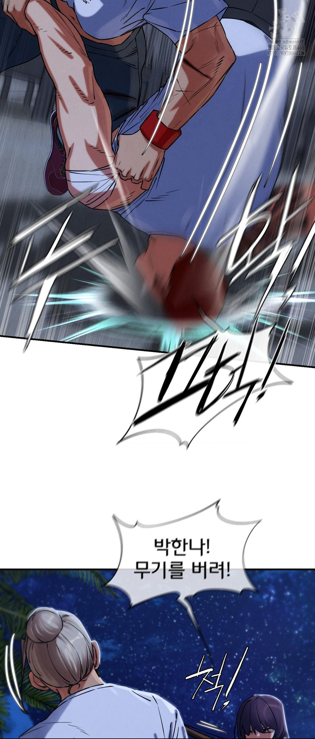 Seniors of Class 5 Raw - Chapter 122 Page 58