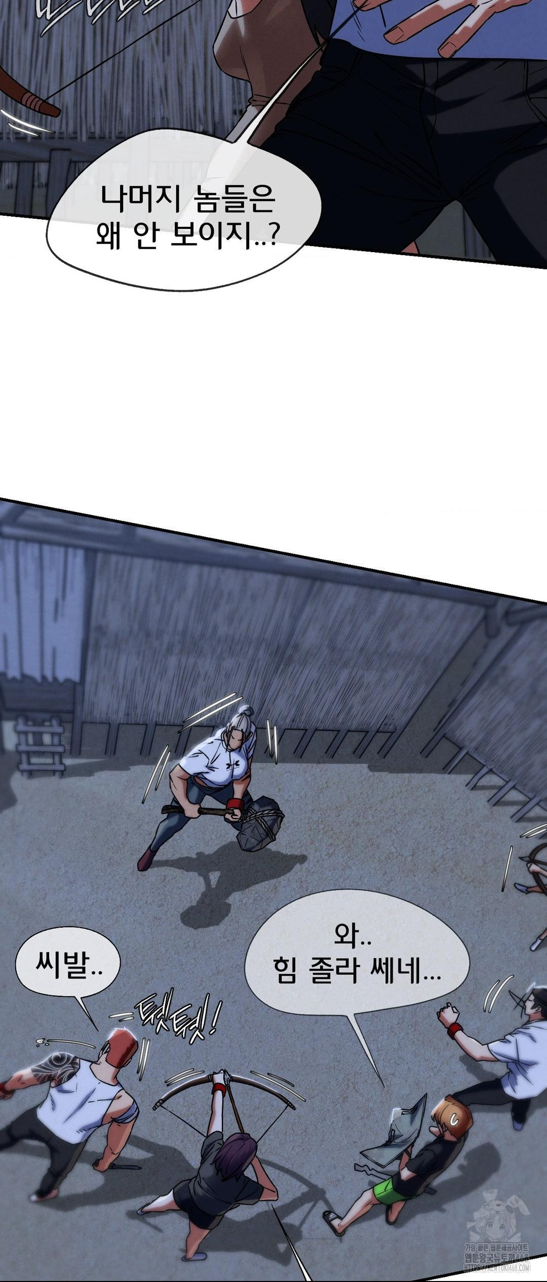 Seniors of Class 5 Raw - Chapter 122 Page 60