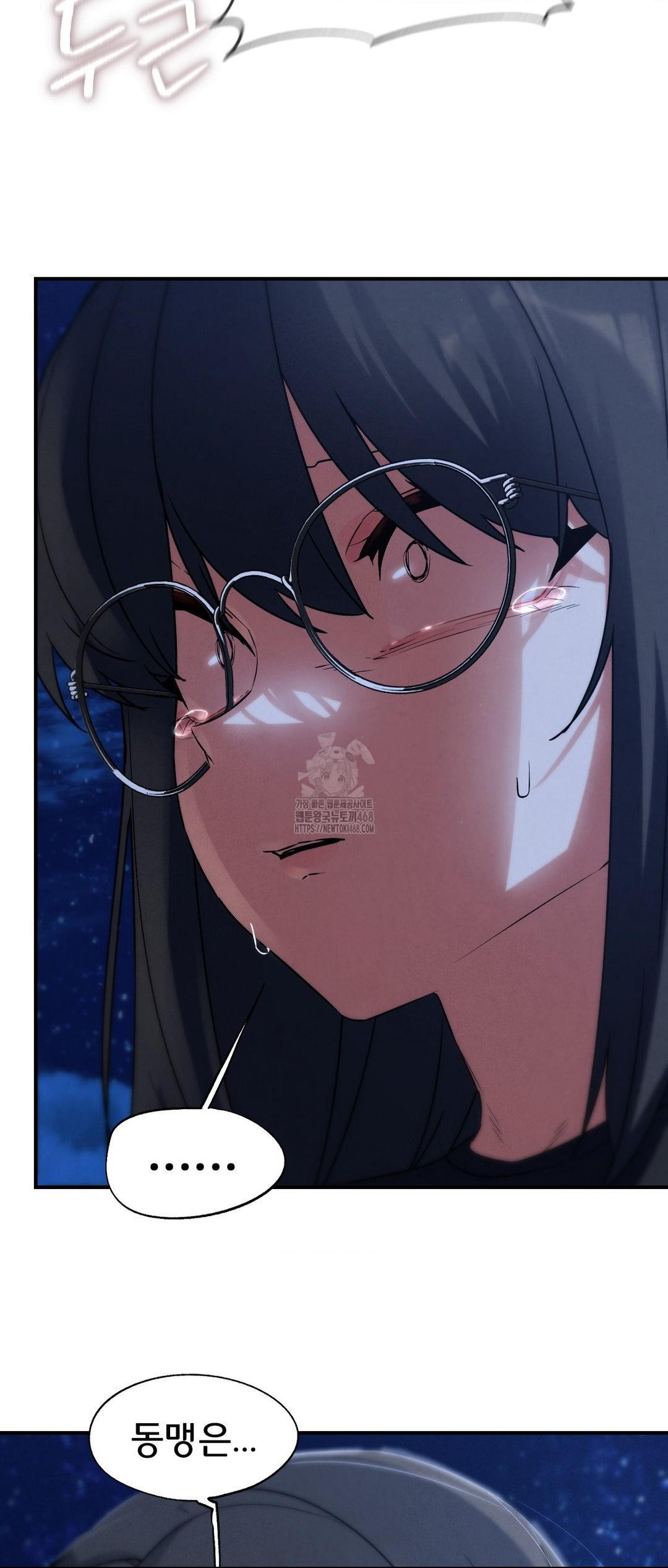 Seniors of Class 5 Raw - Chapter 123 Page 27