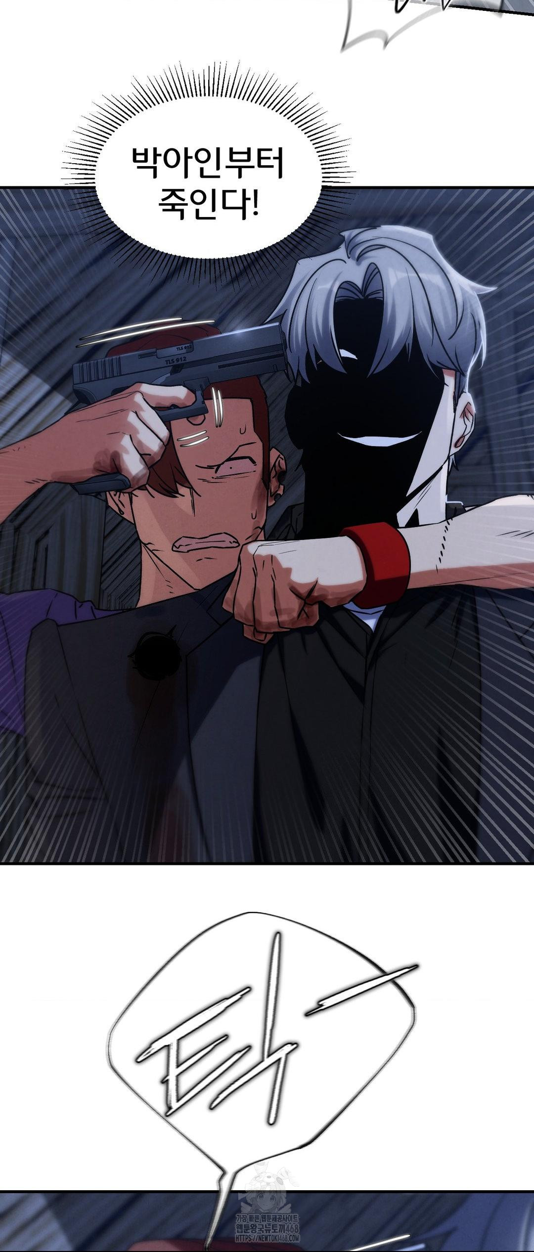 Seniors of Class 5 Raw - Chapter 123 Page 31