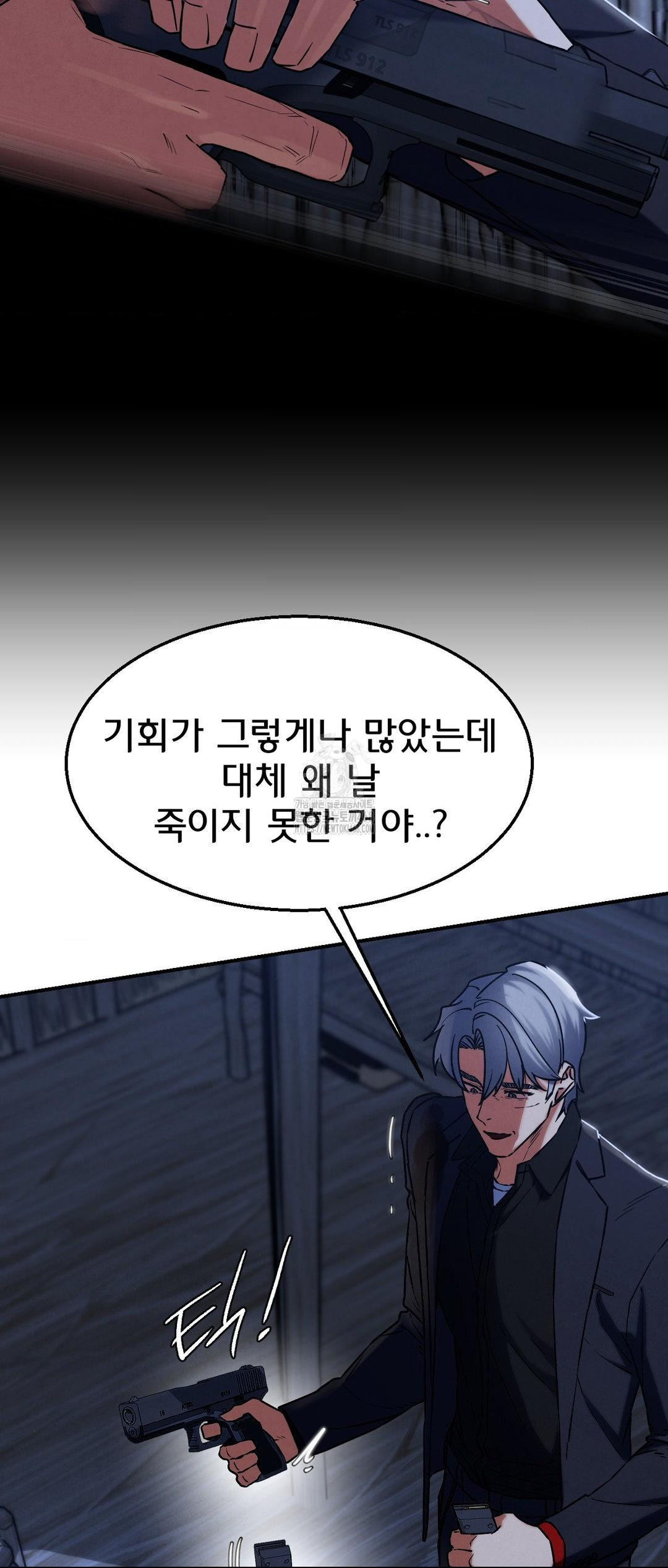 Seniors of Class 5 Raw - Chapter 123 Page 37