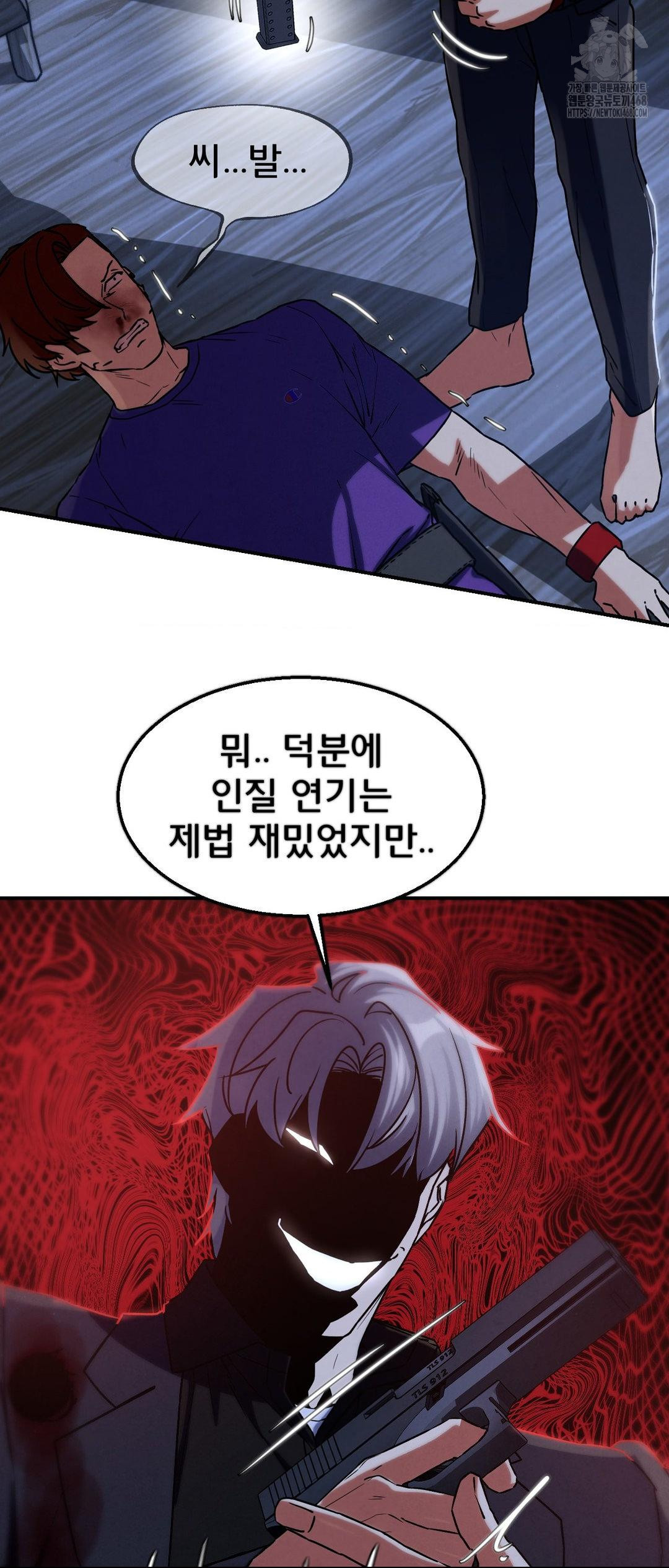 Seniors of Class 5 Raw - Chapter 123 Page 38