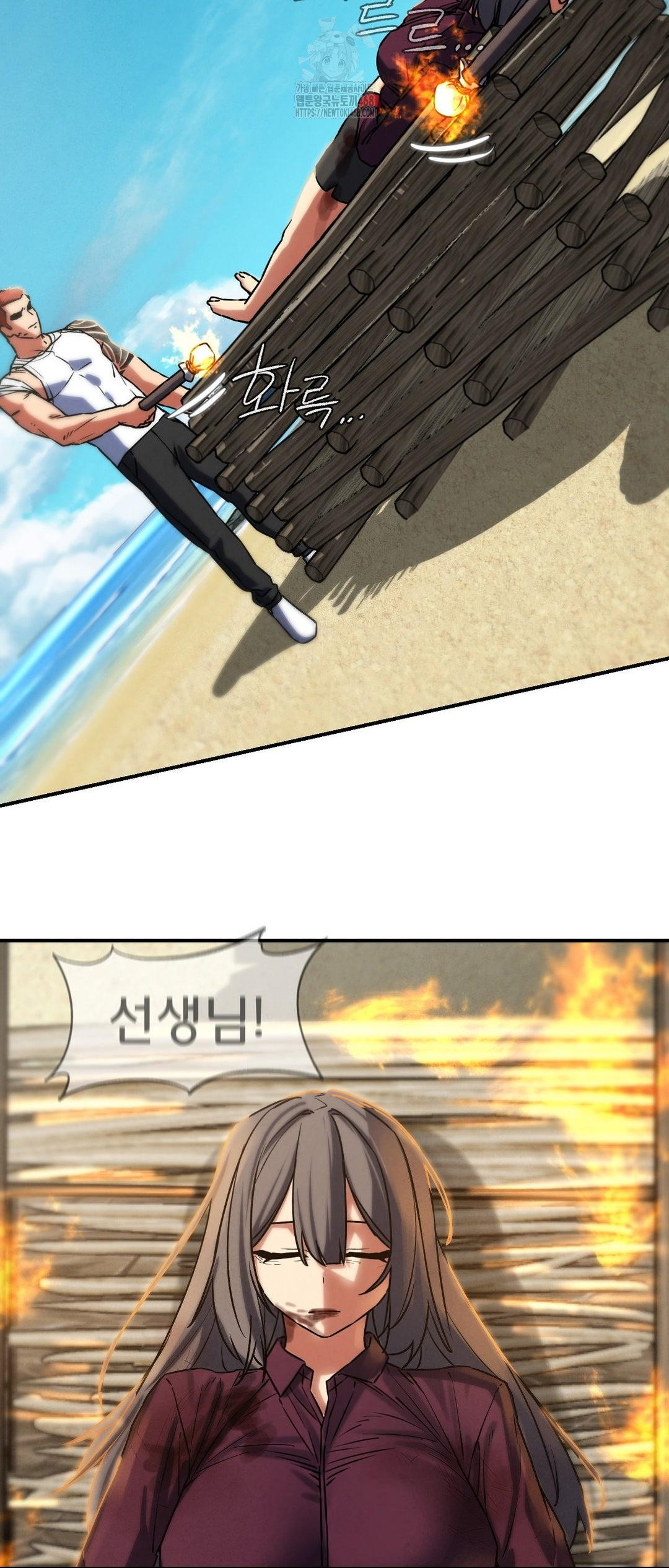 Seniors of Class 5 Raw - Chapter 123 Page 63