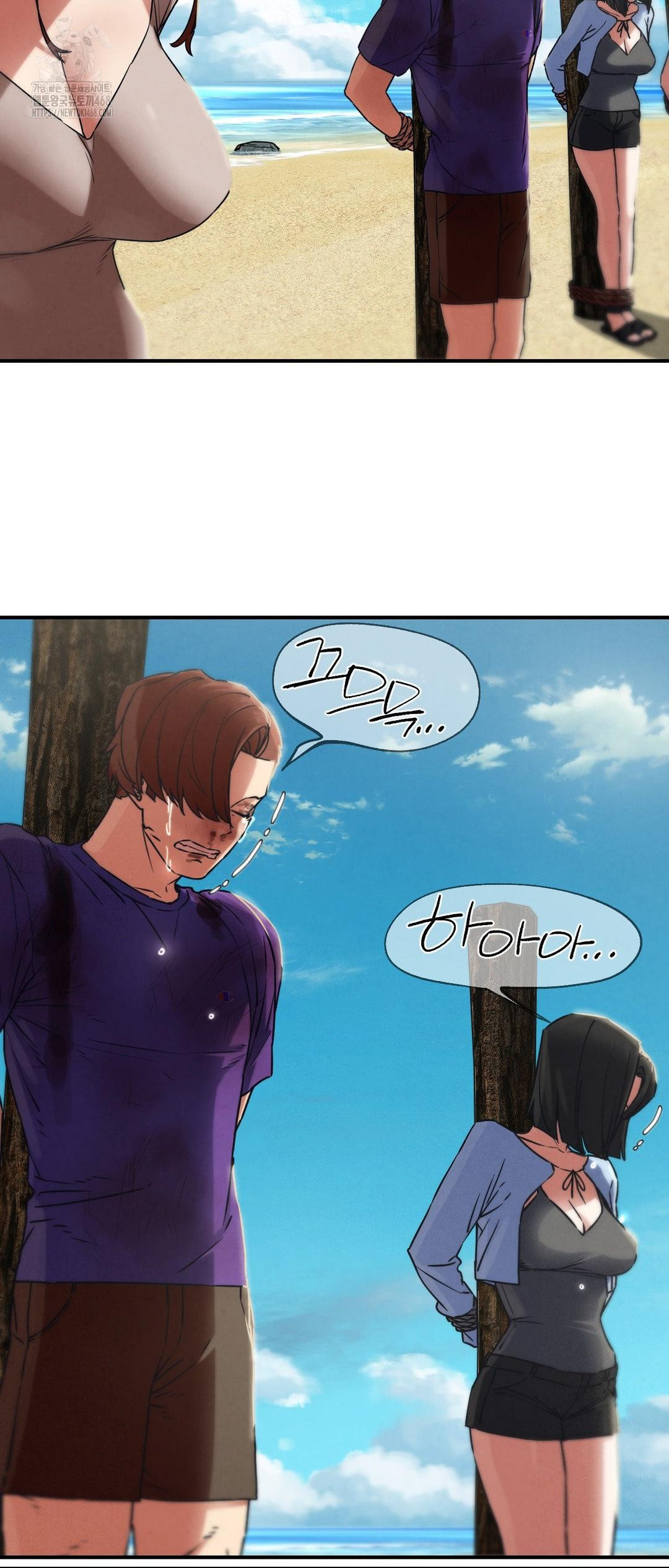 Seniors of Class 5 Raw - Chapter 124 Page 10