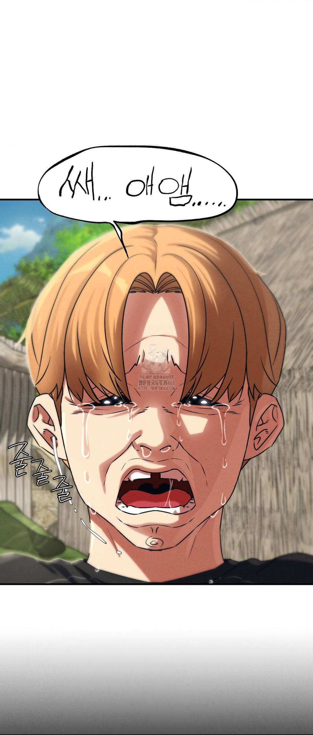 Seniors of Class 5 Raw - Chapter 124 Page 11